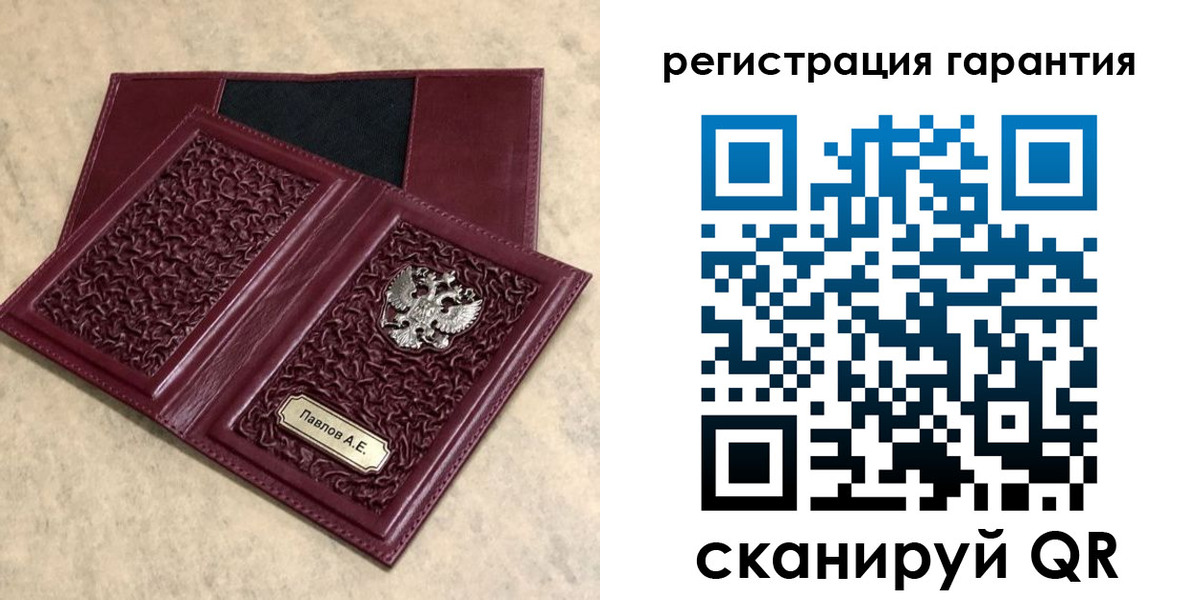 прописка для кредита в Приозерске