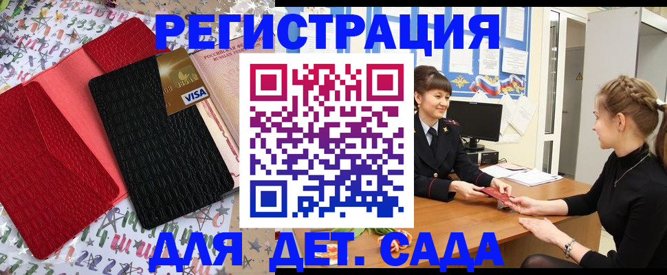 временная регистрация надежно в Приозерске