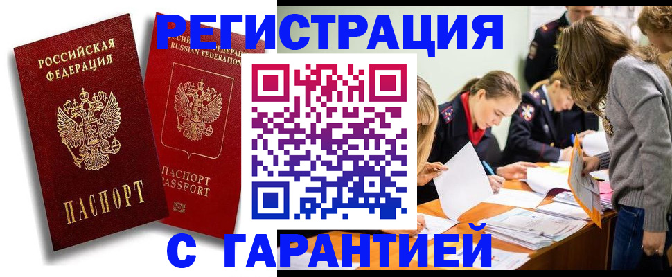 пропишу в квартире в Приозерске